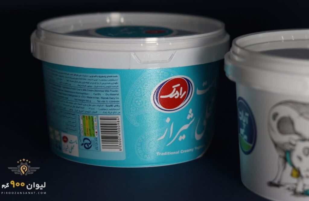 لیوان 900 گرم